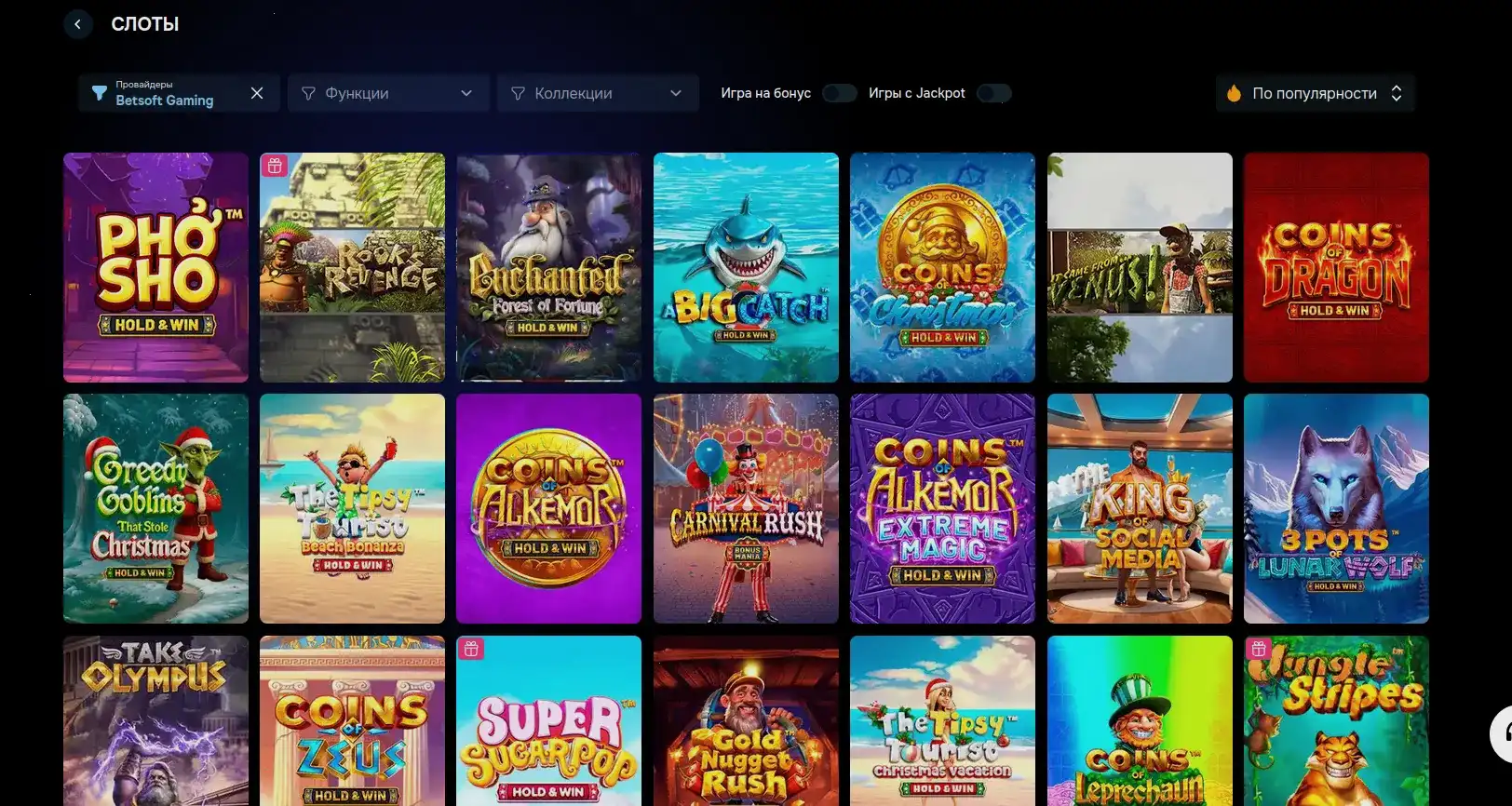 Процесс верификации и выплаты в казино Он Икс